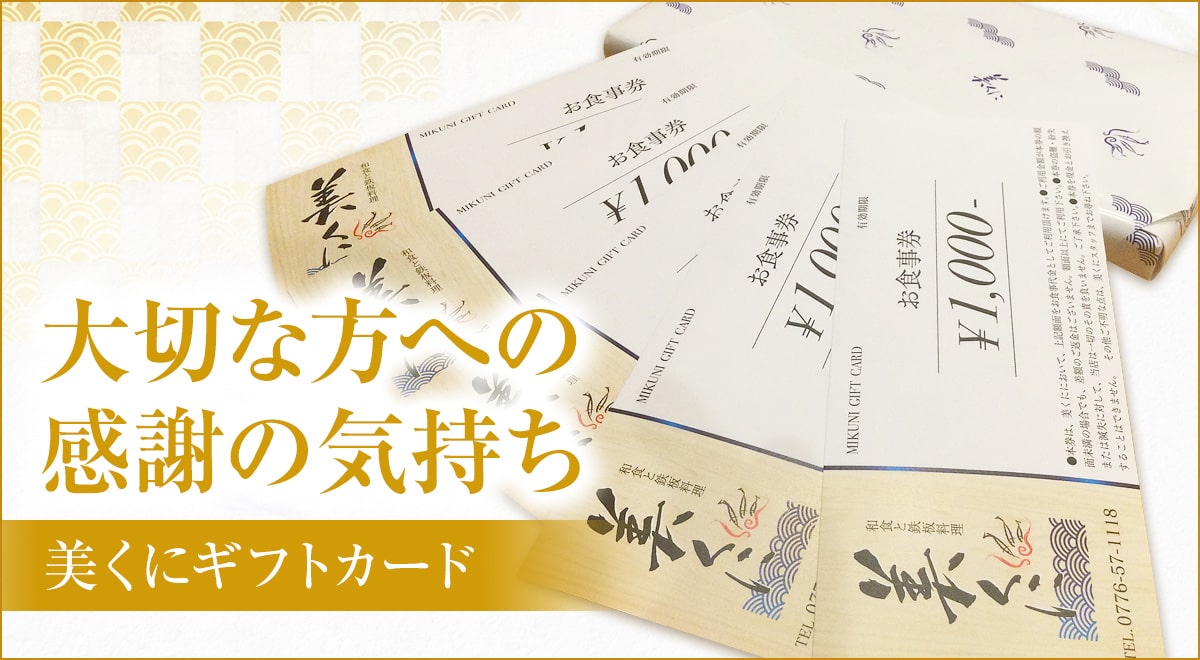 大切な方への感謝の気持ち